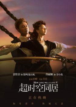 购买假日本东海学园大学文凭毕业证